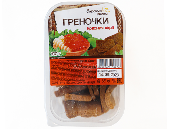 Сурские гренки со вкусом Красная икра (100 гр) в Коломне