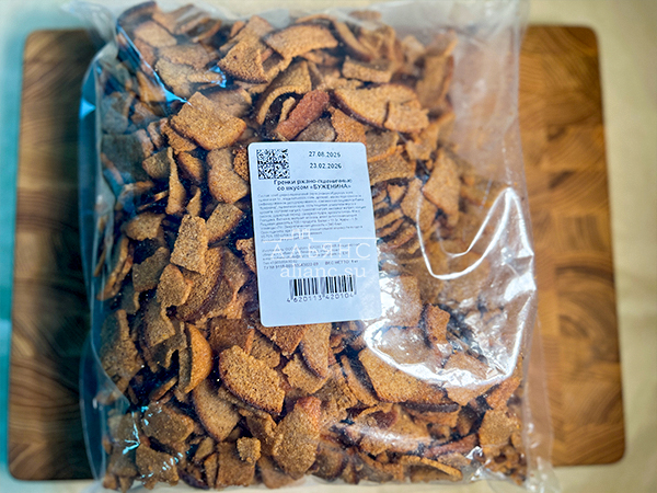 Гренки черные со вкусом буженины в Коломне