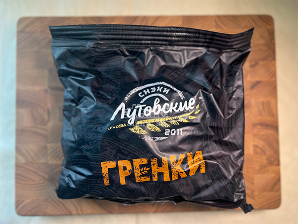 Багет телятина на гриле в Коломне