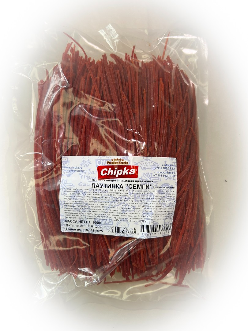 Семга паутинка (Chipka) 1кг в Коломне