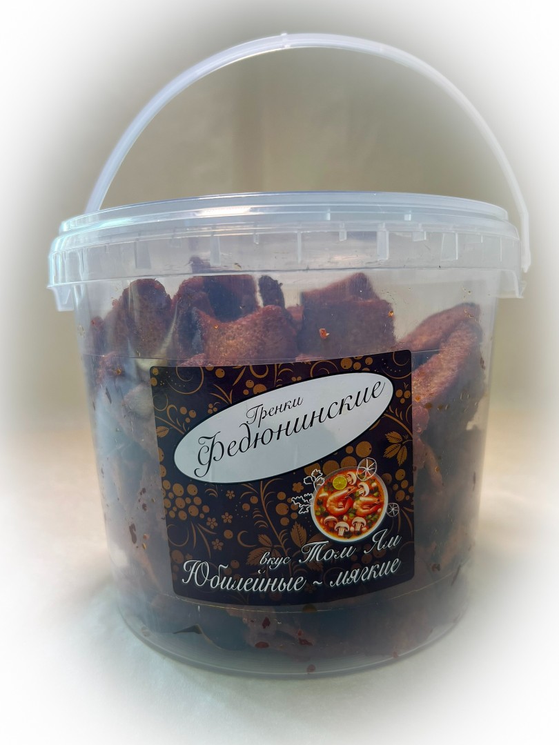Гренки "ФЕДЮНИНСКИЕ" "Том ям" (ведро 900 гр.) в Коломне