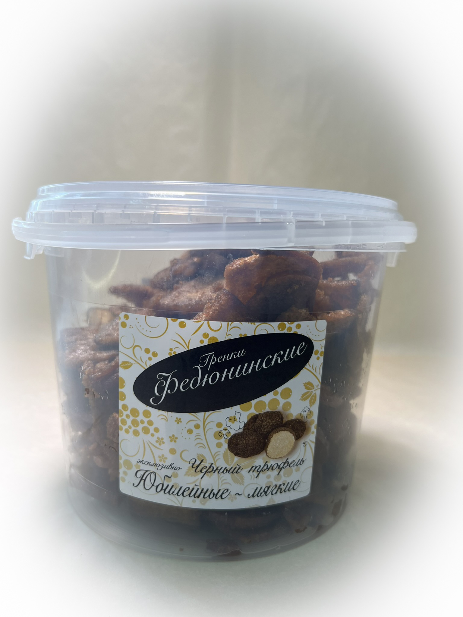Гренки "ФЕДЮНИНСКИЕ" "Черный трюфель" (ведро 900 гр.) в Коломне