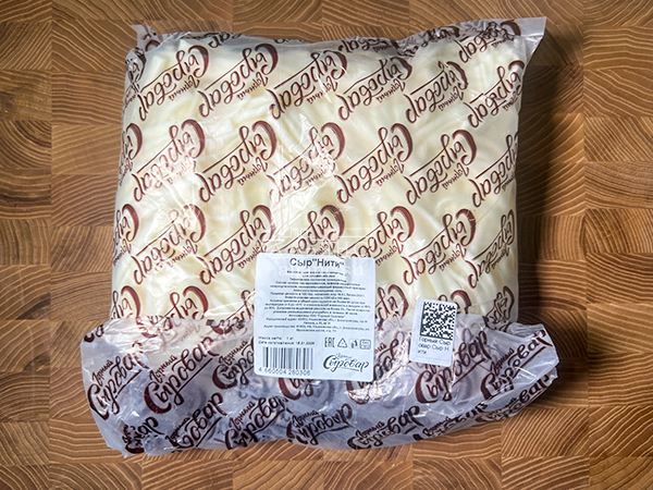 Сыр 1 кг ГОРНЫЙ СЫРОВАР (Нити) в Коломне