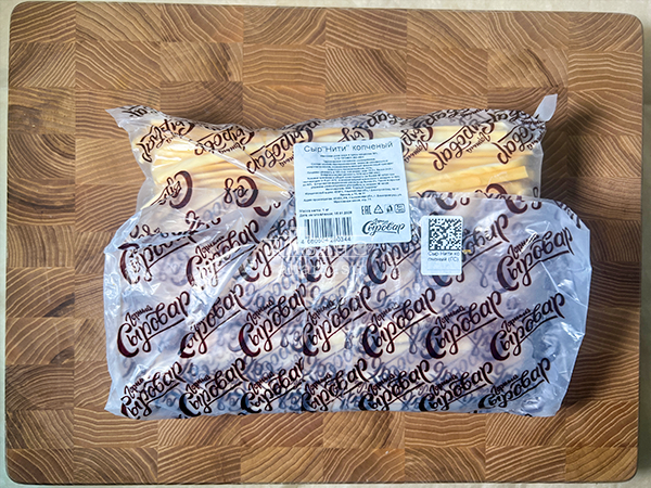 Сыр 1 кг ГОРНЫЙ СЫРОВАР (Нити копчёные) в Коломне