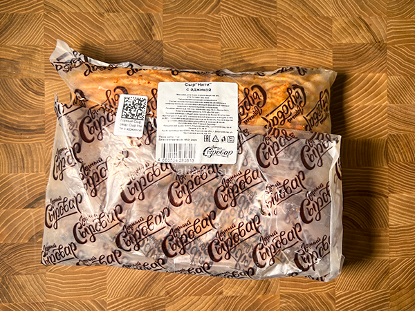 Сыр 1 кг ГОРНЫЙ СЫРОВАР (Нити с аджикой) в Коломне