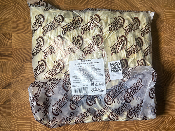 Сыр 1 кг ГОРНЫЙ СЫРОВАР (Нити с укропом и чесноком) в Коломне