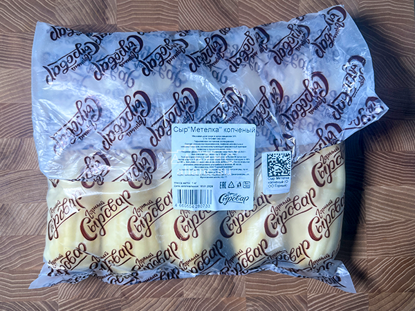 Сыр 1 кг ГОРНЫЙ СЫРОВАР (Метёлка копчёная) в Коломне