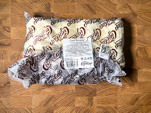 Сыр 1 кг ГОРНЫЙ СЫРОВАР (Бочата) в Коломне